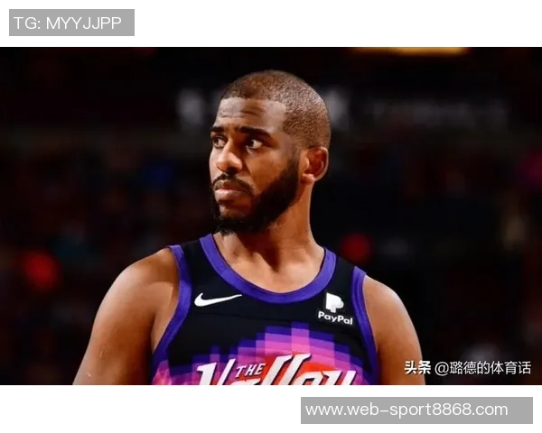 弗莱谈保罗遭遇争议却赢得支持引发联盟内外热议 弗莱谈保罗遭遇争议却赢得支持引发联盟内外热议