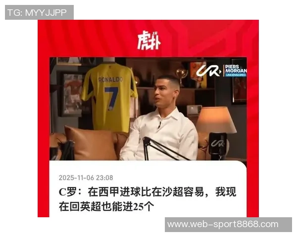 摩根专访C罗重磅来袭独家片段今晚十点震撼发布 摩根专访C罗重磅来袭独家片段今晚十点震撼发布