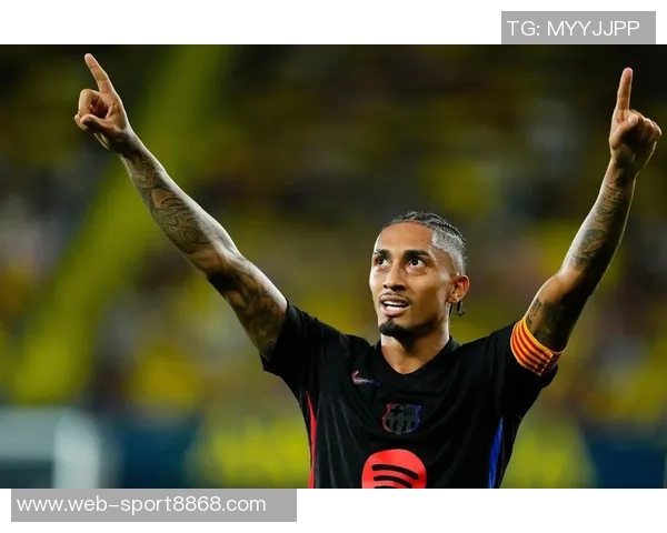 拉菲尼亚在蒙锥克球场参与43球即将回归诺坎普助力巴萨再创辉煌