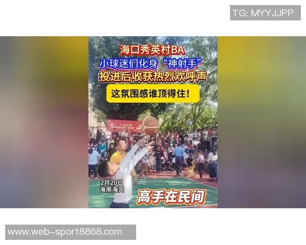 曾凡博与狄龙赛前激情致辞引发现场球迷热烈欢呼气氛高涨