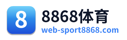8868体育 Logo
